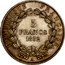 France 5 Francs Louis-Napoleon 1852 A KM# 773.1 REPUBLIQUE FRANÇAISE. 5 FRANCS 1852 A coin reverse