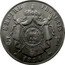 France 5 Francs Napoleon III 1856 BB KM# 782.2 EMPIRE FRANÇAIS 5 F. 1855 coin reverse