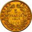 France 5 Francs Napoleon III 1863 A KM# 803.1 EMPIRE FRANÇAIS 5 FRANCS 1864 A coin reverse