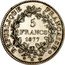 France 5 Francs Hercules 1877 K KM# 820.2 LIBERTÉ ÉGALITÉ FRATERNITÉ DUPRÉ coin reverse
