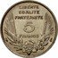 France 5 Francs Marianne 1933 (a) KM# 887 LIBERTE EGALITE FRATERNITE 5 FRANCS coin reverse