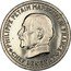 France 5 Francs Marshall Petain 1941 (a) Never released into circulation. KM# 901 PHILIPPE PETAIN MARECHAL DE FRANCE L. BAZOR CHEF DE L'ETAT coin obverse