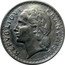 France 5 Francs Marianne 1945 C Open 9 KM# 888b.3 REPVBLIQVE FRANÇAISE A.LAVRILLIER coin obverse