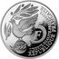 France 5 Francs 50th Anniversary of the United Nations 1995 Proof KM# 1118 5F 1995 LIBERTÉ-ÉGALITÉ-FRATERNITÉ RÉPUBLIQUE FRANÇAISE coin obverse