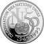 France 5 Francs 50th Anniversary of the United Nations 1995 Proof KM# 1118 ORGANISATION DES NATIONS UNIES ONU 50 1945-1995 coin reverse