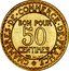 France 50 Centimes Chambers of Commerce 1925 KM# 884 COMMERCE INDUSTRIE 1922 DOMARD INV. coin reverse