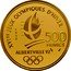 France 500 Francs Olympics. Bobsledding 1990 Proof KM# 986 XVIES JEUX OLYMPIQUES D'HIVER 500 FRANCS ALBERTVILLE 92 1990 coin reverse