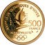 France 500 Francs Olympics. Speed Skating 1990 Proof KM# 985 XVIES JEUX OLYMPIQUES D'HIVER 500 FRANCS ALBERTVILLE 92 1990 coin reverse