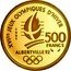 France 500 Francs Olympics. Ice Hockey 1991 Proof KM# 997 XVIES JEUX OLYMPIQUES D'HIVER 500 FRANCS 1991 ALBERTVILLE 92 coin reverse