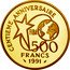 France 500 Francs 100th Anniversary of Basketball 1991 Proof KM# 977 CENTIEME ANNIVERSAIRE FIBA 500 FRANCS 1991 coin reverse