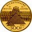 France 500 Francs Bicentennial of the Louvre. Mona Lisa 1993 Proof KM# 1027 BICENTENAIRE DU MUSÉE DU LOUVRE 1993 500 F coin reverse