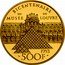 France 500 Francs Bicentennial of the Louvre. Venus de Milo 1993 Proof KM# 1025.2 BICENTENAIRE DU MUSÉE DU LOUVRE 1993 500 F coin reverse
