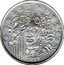 France 6.55957 Francs Introduction of the Euro 1999 KM# 1254 € € € € € € € € € € € € EUROPA 1999 coin obverse