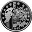 France 6.55957 Francs Europa 1999 KM# 1255 EUROPA 1999 coin reverse
