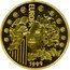 France 65.5957 Francs Europa 1999 Proof KM# 1256 EUROPA 1999 coin reverse