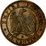 France Centime Napoleon III 1853 B KM# 775.2 EMPIRE FRANÇAIS B UN CENTIME coin reverse