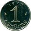 France Centime Wheat ears 1977 KM# 928 1977 1 CENTIME coin reverse