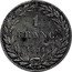 France Franc Louis Philippe I 1831 T KM# 742.11 1 FRANC 1831 T coin reverse