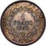 France Franc Louis-Napoleon 1852 A KM# 772 REPUBLIQUE FRANÇAISE 1 FRANC 1852 A coin reverse