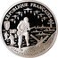 France Franc 50th Anniversary of the Normandy Invasion 1993 Proof KM# 1014 RÉPUBLIQUE FRANÇAISE 6 JUIN 1944 UTAH OMAHA GOLD JUNO SWORD C. LESOT coin obverse
