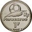 France Franc FIFA World Cup 1997 KM# 1211 RF FRANCE 98 1 F 1997 coin obverse