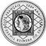 France Franc 150th Anniversary of the First French Stamp 1999 KM# 1214 150E ANNIVERSAIRE DU PREMIER TIMBRE-POSTE FRANÇAIS .REPUB.FRANC. .20.C.POSTES.20.C. coin reverse