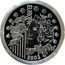 France 1-1/2 Euro Introduction of the Euro 2002 Proof KM# 1301 € EUROPA 2002 Α 2002 coin reverse