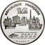 France 1-1/2 Euro IX Athletics World Championships. High Jump 2003 Proof KM# 1997 RÉPUBLIQUE FRANÇAISE 1 1/2 EUR ÉGALITÉ LIBERTÉ FRATERNITÉ 9ES CHAMPIONNATS DU MONDE D'ATHLETISME IAAF PARIS 2003 SAINT-DENIS 2003 coin obverse