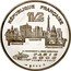 France 1-1/2 Euro IX Athletics World Championships. Shot Put 2003 Proof KM# 1843 RÉPUBLIQUE FRANÇAISE 1 1/2 EUR ÉGALITÉ LIBERTÉ FRATERNITÉ 9ES CHAMPIONNATS DU MONDE D'ATHLETISME IAAF PARIS 2003 SAINT-DENIS 2003 coin obverse