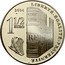 France 1-1/2 Euro 200th Anniversary of the Coronation of Napoleon I 2004 Proof KM# 1366 LIBERTÉ - ÉGALITÉ - FRATERNITÉ 2004 1 1/2 EURO CODE CIVIL RF 1804 2004 coin reverse