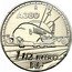 France 1-1/2 Euro Airbus A380 2007 Proof KM# 1479 A380 AIRBUS A380 1 1/2 EURO RF N W coin obverse