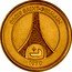 France 1-1/2 Euro Paris Saint-Germain 2012 (a) KM# 1918 PARIS SAINT - GERMAIN 1970 coin reverse