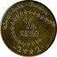 France 1/4 Euro Children's Euro Design 2002 KM# 1293 LIBERTÉ - EGALITÉ - FRATERNITÉ 1/4 EURO 2 2 coin reverse