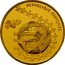 France 1/4 Euro Children's Design 2002 Proof KM# 1331 RÉPUBLIQUE FRANÇAISE € coin obverse