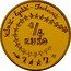 France 1/4 Euro Children's Design 2002 Proof KM# 1331 LIBERTÉ EGALITÉ FRATERNITÉ 1/4 EURO 2 2 coin reverse