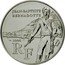France 1/4 Euro Jean Baptiste Bernadotte 2006 KM# 1445 JEAN - BAPTISTE BERNADOTTE 2006 R F coin obverse