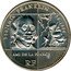 France 1/4 Euro Benjamin Franklin 2006 KM# 1442 BENJAMIN FRANKLIN 1706 - 2006 AMI DE LA FRANCE RF coin obverse