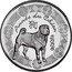 France 1/4 Euro Year of the dog 2006 KM# 1415 ANNÉE DU CHIEN 狗 2 0 0 6 coin reverse