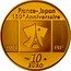 France 10 Euro 150th Anniversary of Franco-Japanese Relations 2008 Proof KM# 1554 FRANCE-JAPON 150E ANNIVERSAIRE 2008 RF 10 EURO coin obverse