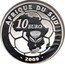 France 10 Euro FIFA Football World Cup in South Africa 2009 P Proof KM# 1636 AFRIQUE DU SUD 10 EURO 2009 coin reverse
