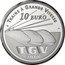 France 10 Euro Lille Europe Railway Station 2010 Proof KM# 1705 TRAINS À GRANDE VITESSE 10 EURO TGV 2010 coin reverse