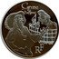 France 10 Euro Cyrano de Bergerac 2012 Proof KM# 2084 CYRANO DE BERGERAC RF coin obverse