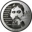 France 10 Euro Proust. Odette de Crecy 2013 Proof KM# 2103 QUE DE BONHEURS POSSIBLES DONT ON SACRIFIE AINSI LA RÉALISATION A L'IMPATIENCE D'UN PLAISIR IMMÉDIAT 10 EURO 2013 coin obverse