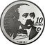 France 10 Euro Madame Bovary. Gustave Flaubert 2013 Proof KM# 1902 UN INFINI DE PASSIONS PEUT TENIR DANS UNE MINUTE. 10 EURO 2013 coin reverse
