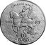 France 10 Euro Jean d'Arc 2016 Proof KM# 2298 ORLÉANS 1428 2016 R F 10 EURO coin obverse
