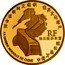 France 10 Euro The Great Wall of China 2007 Proof KM# 1491 RF LA FRANCE MURAILLE DE CHINE coin obverse