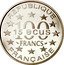 France 100 Francs-15 ECUS St. Mark's Cathedral in Venice 1994 Proof KM# 1068 RÉPUBLIQUE 100 FRANCS 15 ECUS FRANÇAISE coin obverse