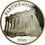 France 100 Francs-15 ECUS The Parthenon in Athens 1995 Proof KM# 1114 PARTHÉNON 1995 coin reverse