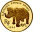 France 100 Francs-15 Euro Shang Dynasty Elephant 1996 Proof KM# 1127 ELEPHANT EPOQUE SHANG RF 1996 coin obverse