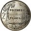 France 2 Francs French Polynesia 1965 (a) KM# 3 POLYNESIE 2 FRANÇAISE F. coin reverse